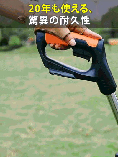 ブラシレス草刈り機