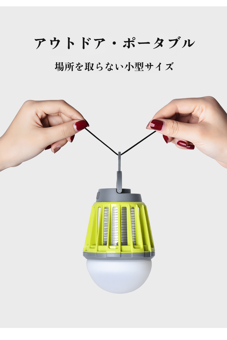 家庭でも使えるコンパクトな蚊除けランプ