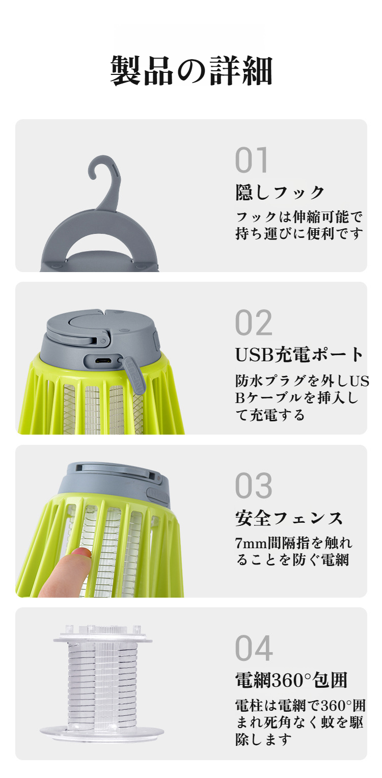 LED照明と蚊取り機能搭載の防水ランタン