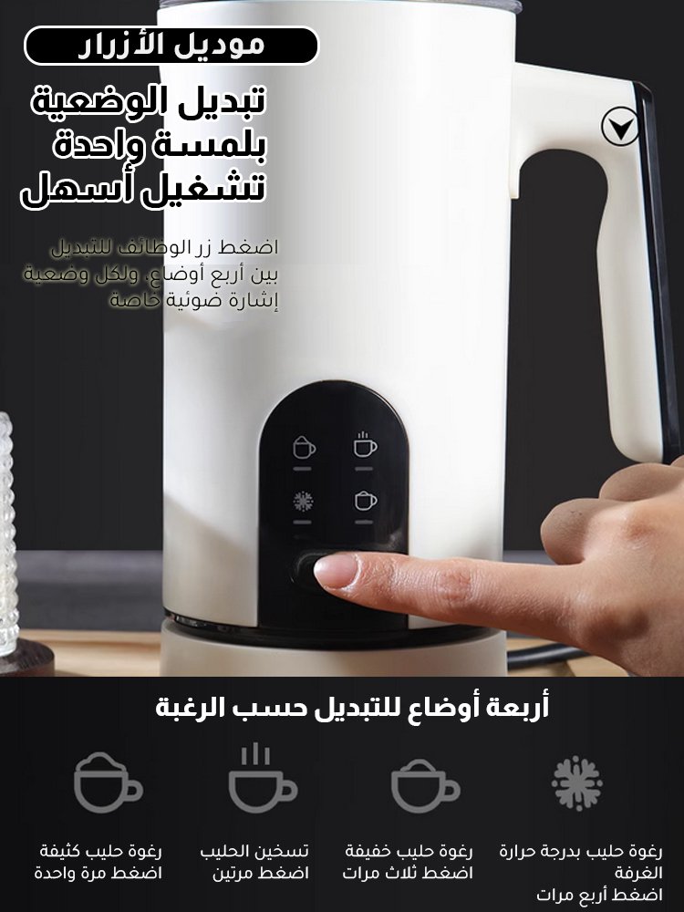 [لا غنى عنه مع القهوة]جهاز متعدد الوظائف أوتوماتيكي بالكامل لصنع رغوة الحليب مع خاصية التسخين