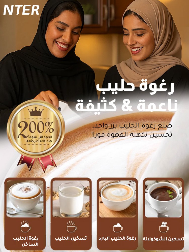 [لا غنى عنه مع القهوة]جهاز متعدد الوظائف أوتوماتيكي بالكامل لصنع رغوة الحليب مع خاصية التسخين