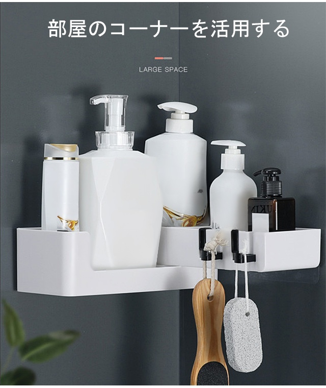 壁掛け旋転可能収納シェルフの設置イメージ