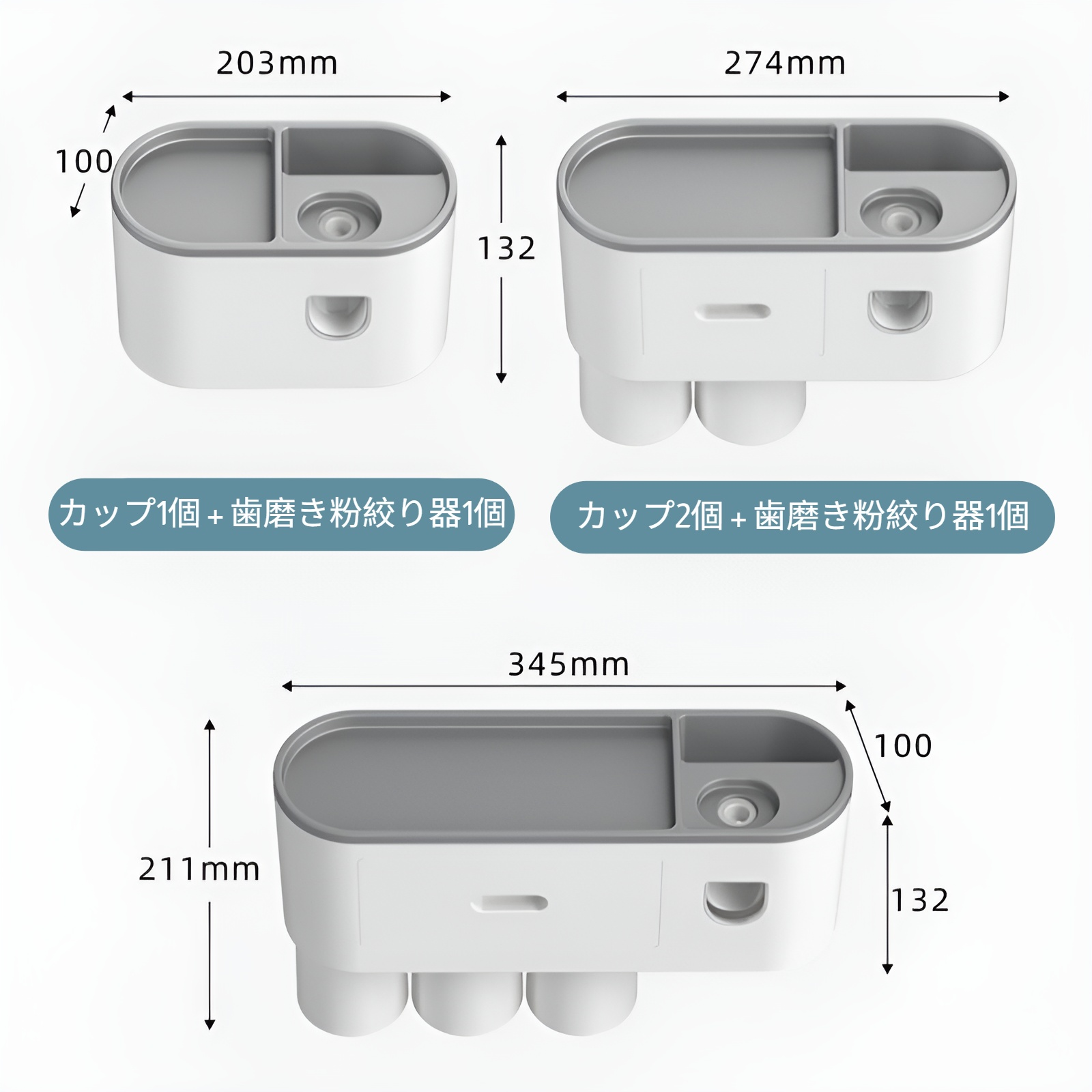 歯ブラシホルダー 歯ブラシラック 歯ブラシスタンド 収納 歯ブラシ置き 歯ブラシ立て 歯磨き粉絞り器 マジックツール バスルーム 壁掛け パンチフリー 磁気マウスウォッシュカップ 収納ラック 磁気一体