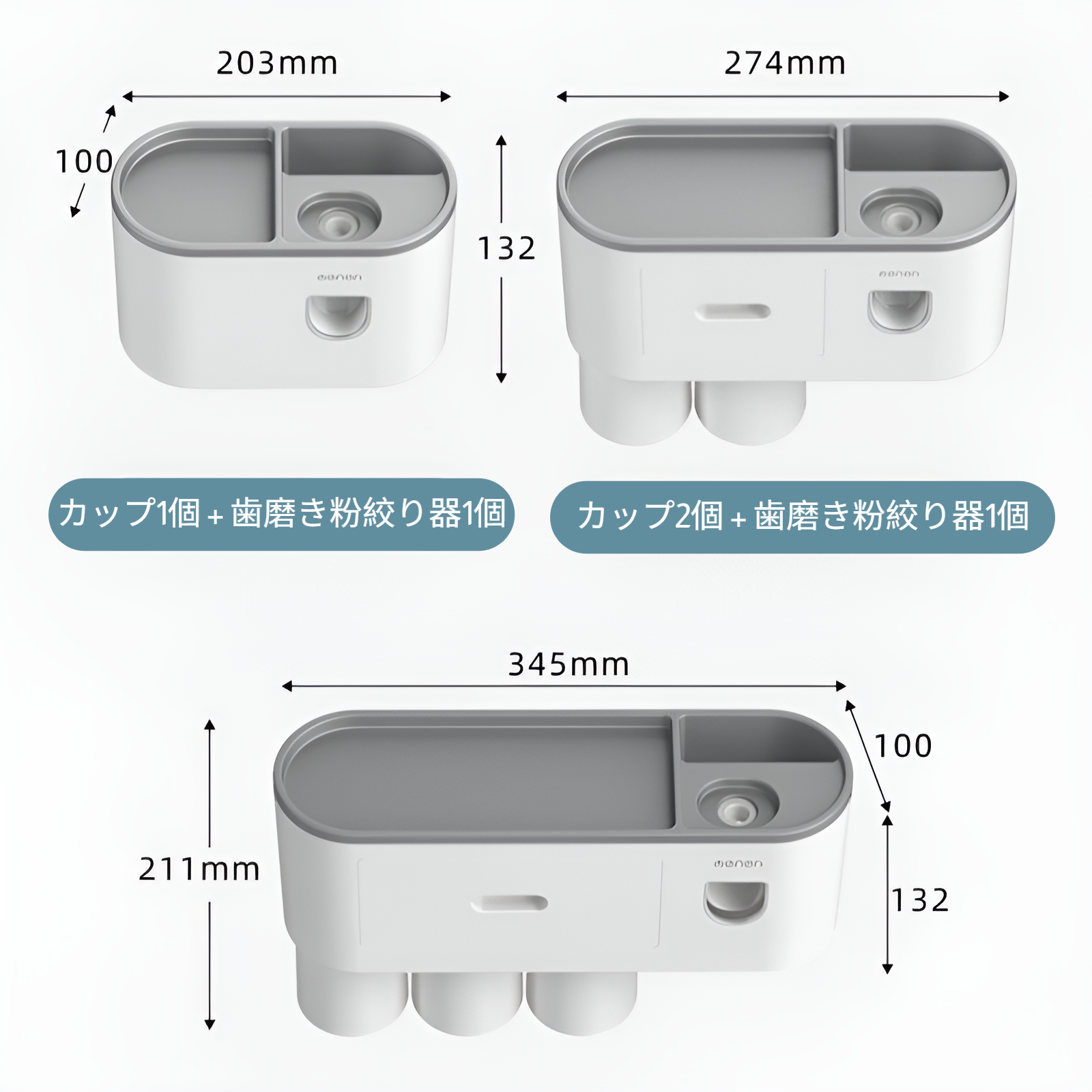 歯ブラシホルダー 歯ブラシラック 歯ブラシスタンド 収納 歯ブラシ置き 歯ブラシ立て 歯磨き粉絞り器 マジックツール バスルーム 壁掛け パンチフリー 磁気マウスウォッシュカップ 収納ラック 磁気一体