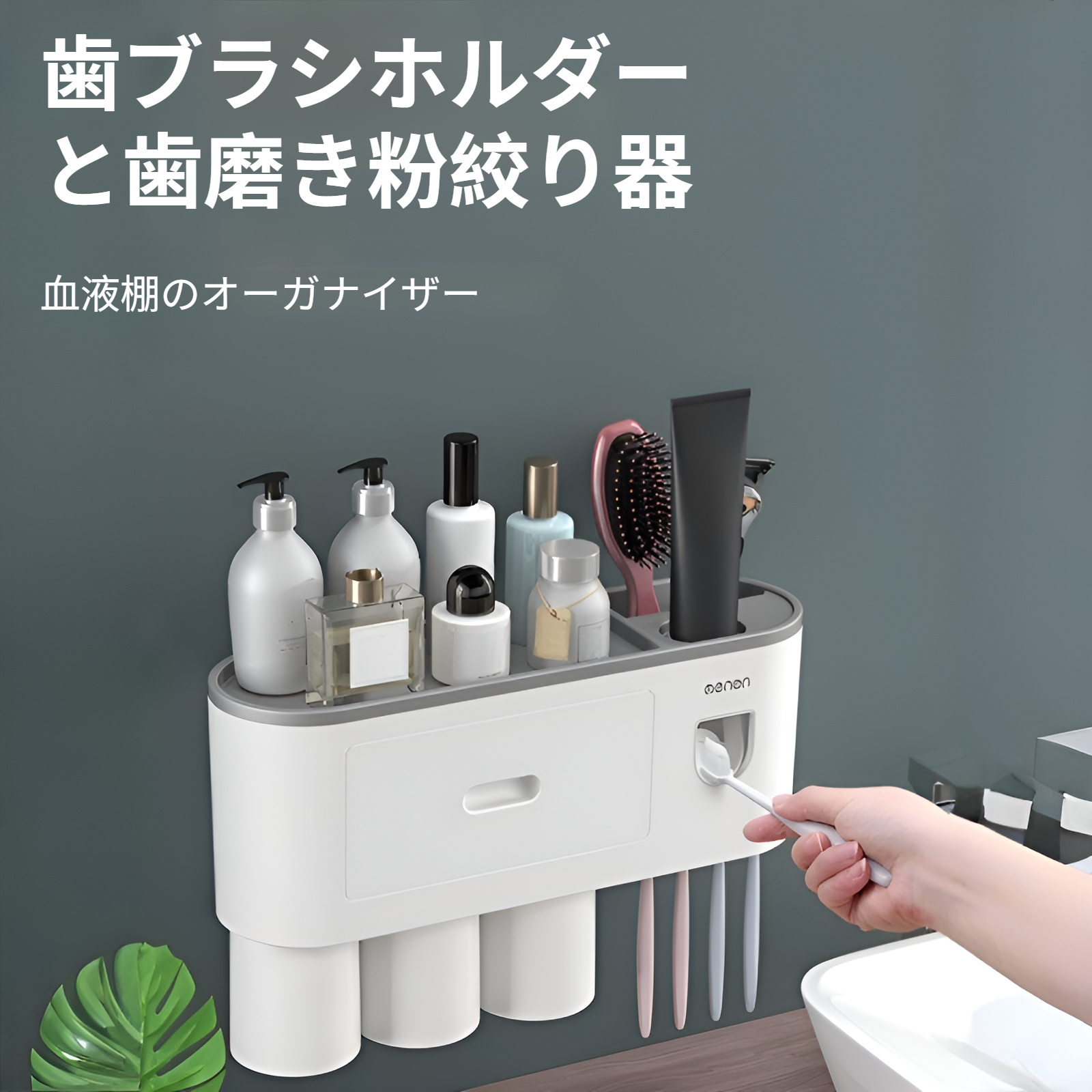 商品のパッケージ画像