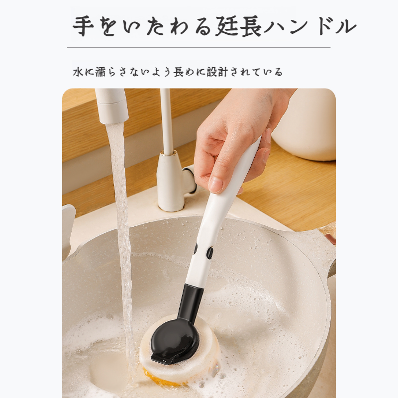 木パルプの長い柄のコットン鍋ブラシ キッチン掃除用ブラシ 家庭用鍋掃除道具 ロングハンドル食器洗い機クリーニングマジックイレーサー