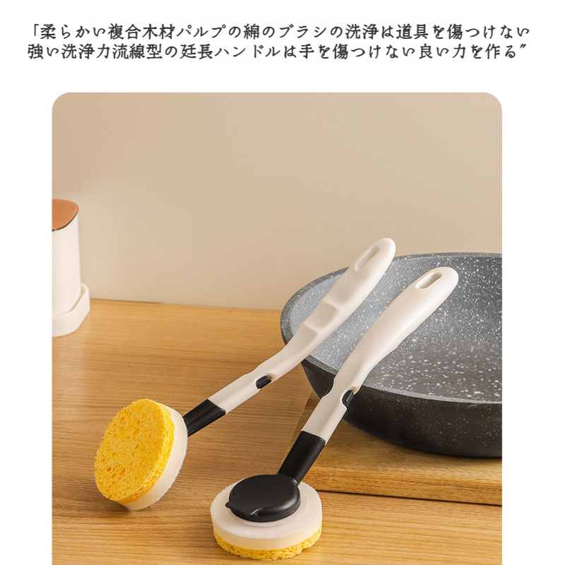 木パルプの長い柄のコットン鍋ブラシ キッチン掃除用ブラシ 家庭用鍋掃除道具 ロングハンドル食器洗い機クリーニングマジックイレーサー