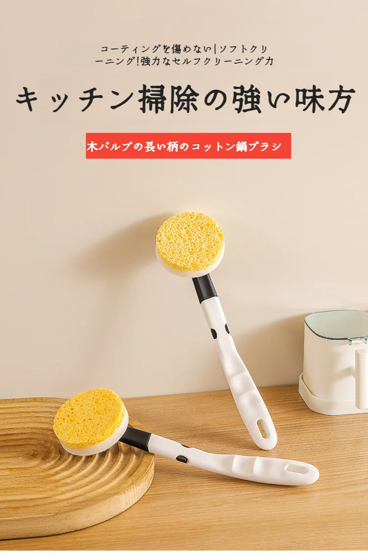 木パルプ製の長い柄のコットン鍋ブラシ全体像