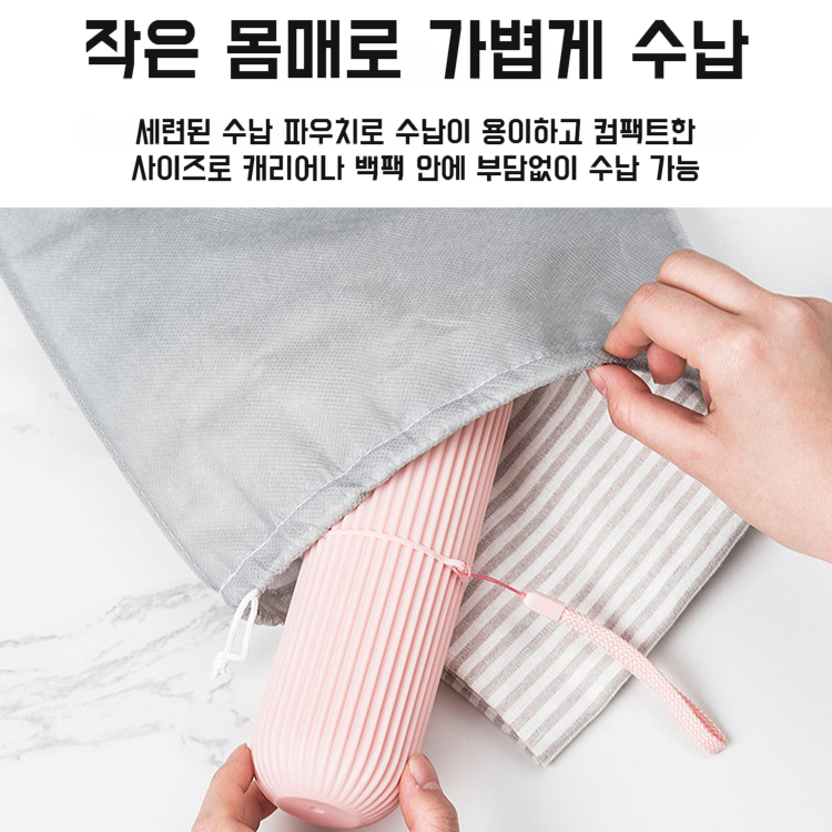 플라스틱 칫솔 케이스 휴대용 칫솔 컵 양치질 양치 컵 세트 큰 칫솔통 칫솔 수납 케이스