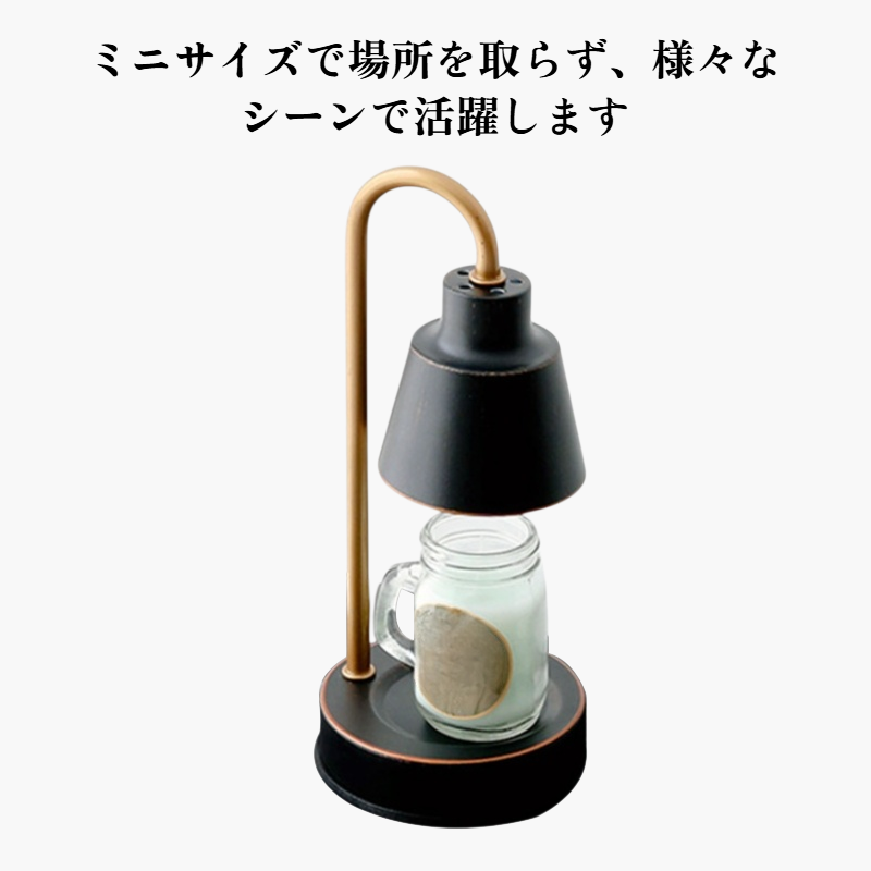 ミニワックス溶解ランプ