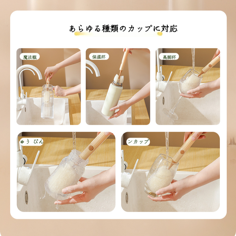 汚れ ロングハンドル カップブラシ ホームクリーニング 硬軟 両用 収納 ブラシ