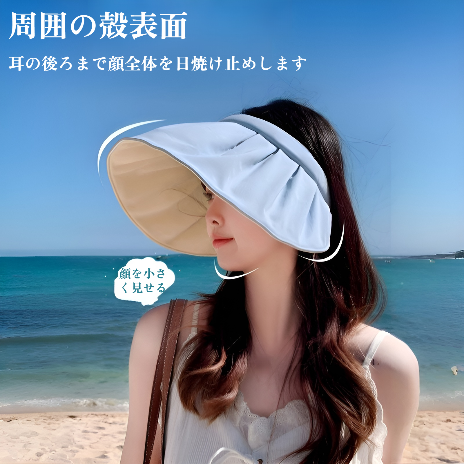 女性用日焼け止めサンハット、夏用新スタイル、空のトップヘッドバンドサンハット、高品質折りたたみシェルハット、ビーチハット