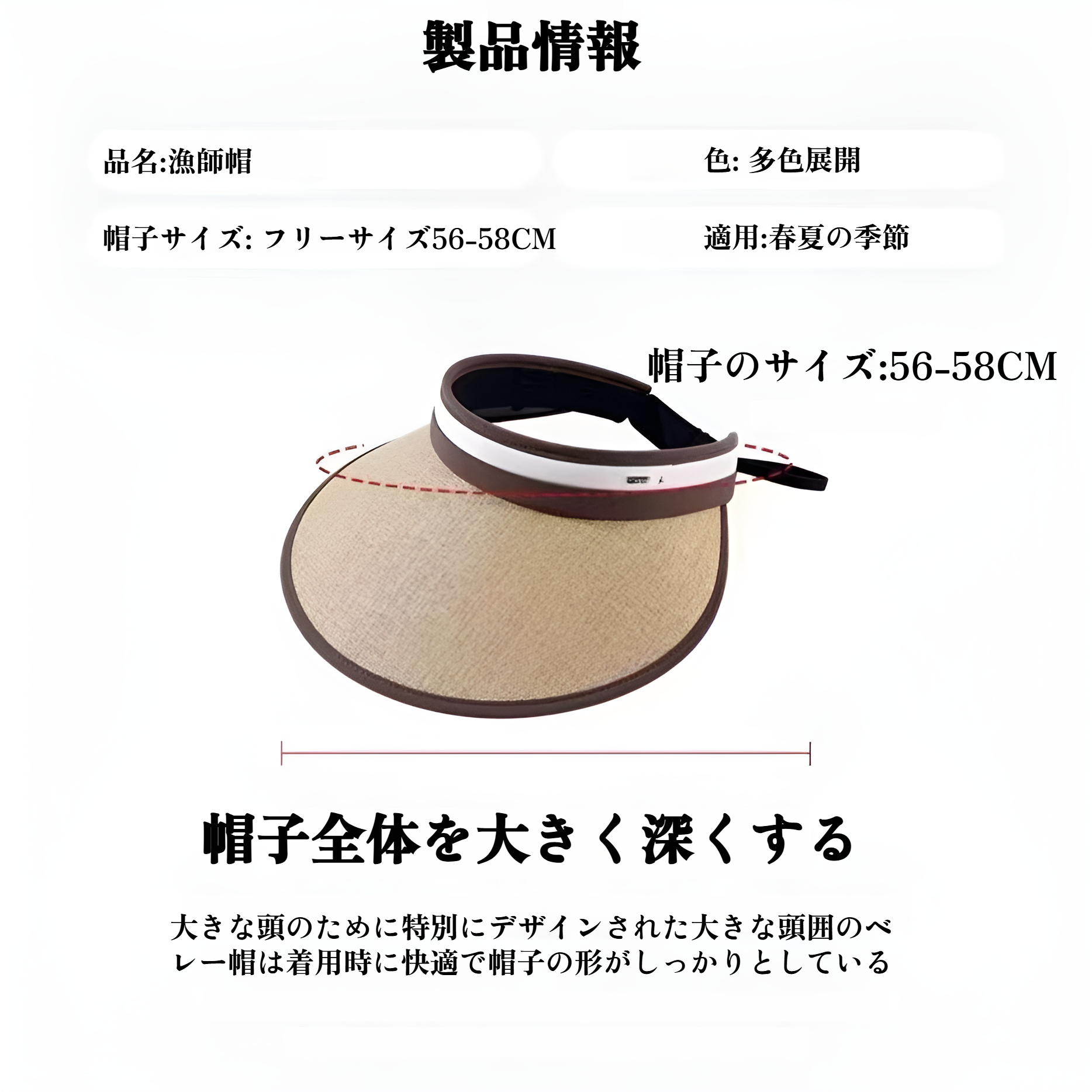 海辺で使えるUVカット帽子