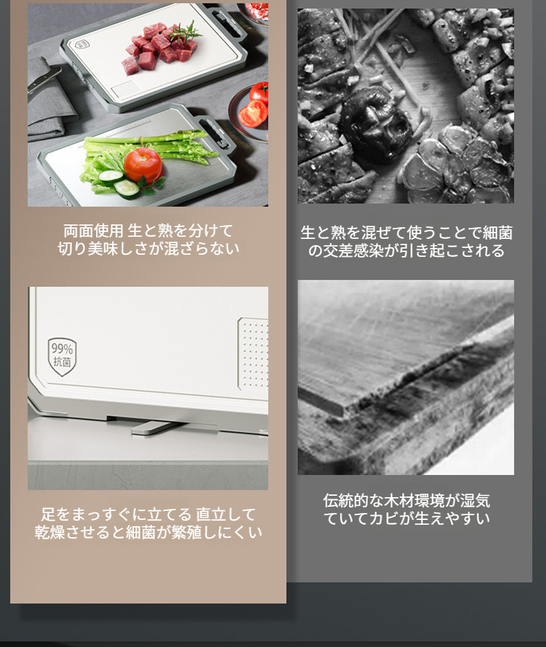 ナイフ研ぎ機能付きまな板のディテール