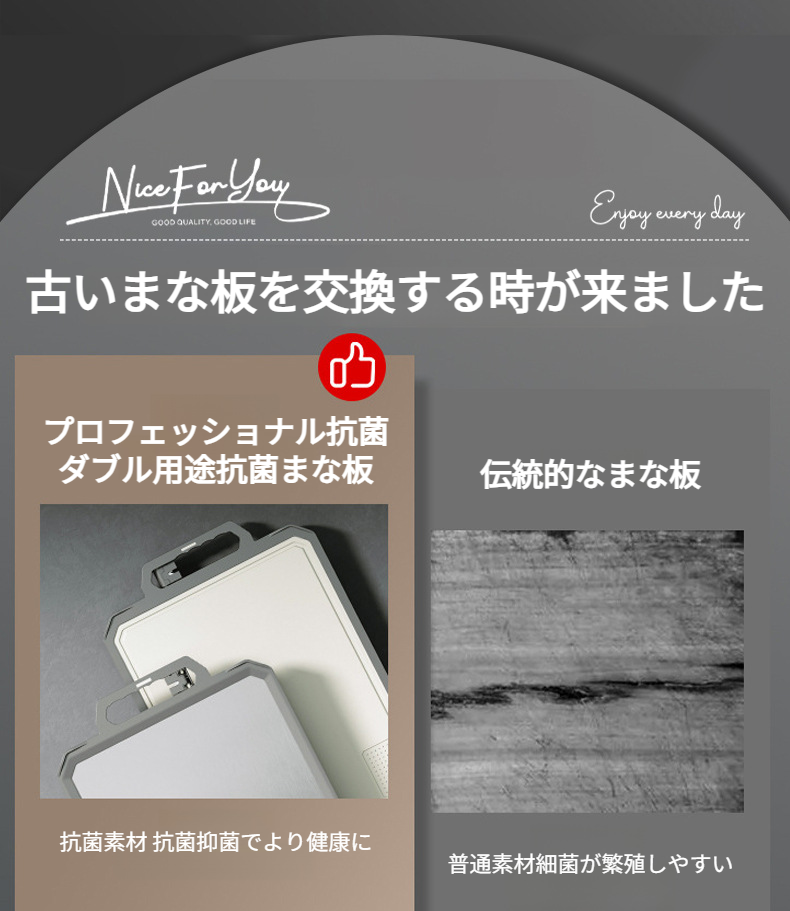 餃子作りに最適な家庭用まな板の使用例