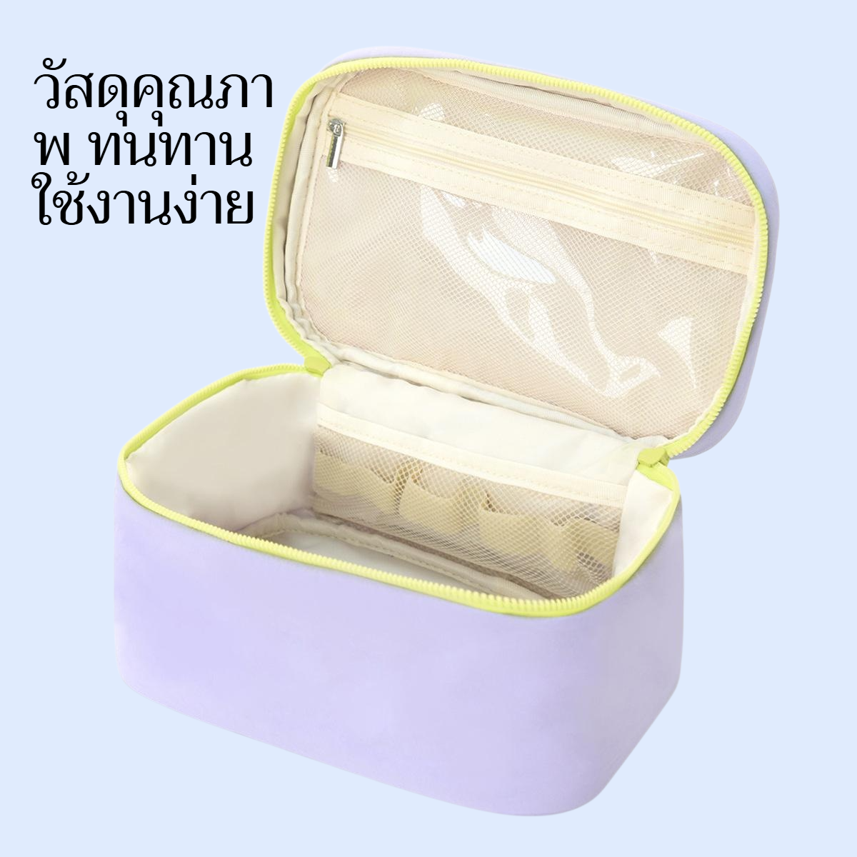 กระเป๋าเครื่องสำอางขนาดใหญ่แบบถือ ดีไซน์สวยงาม