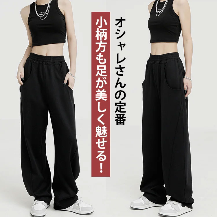 レディースコットン100％ワイドパンツ