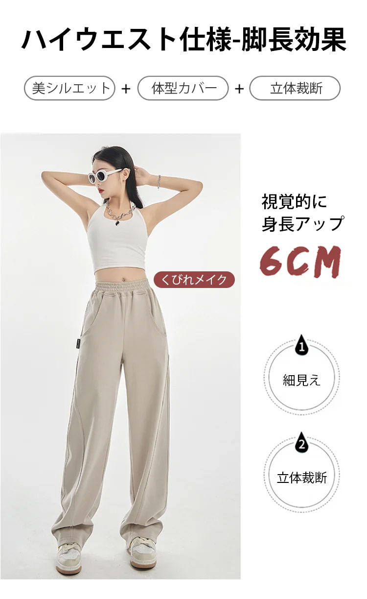 ゆったりシルエットのコットンワイドパンツ着用イメージ