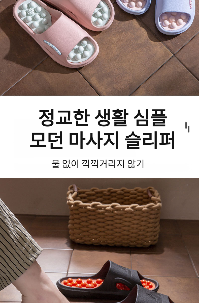 발바닥 혈자리 자극 포인트 클로즈업