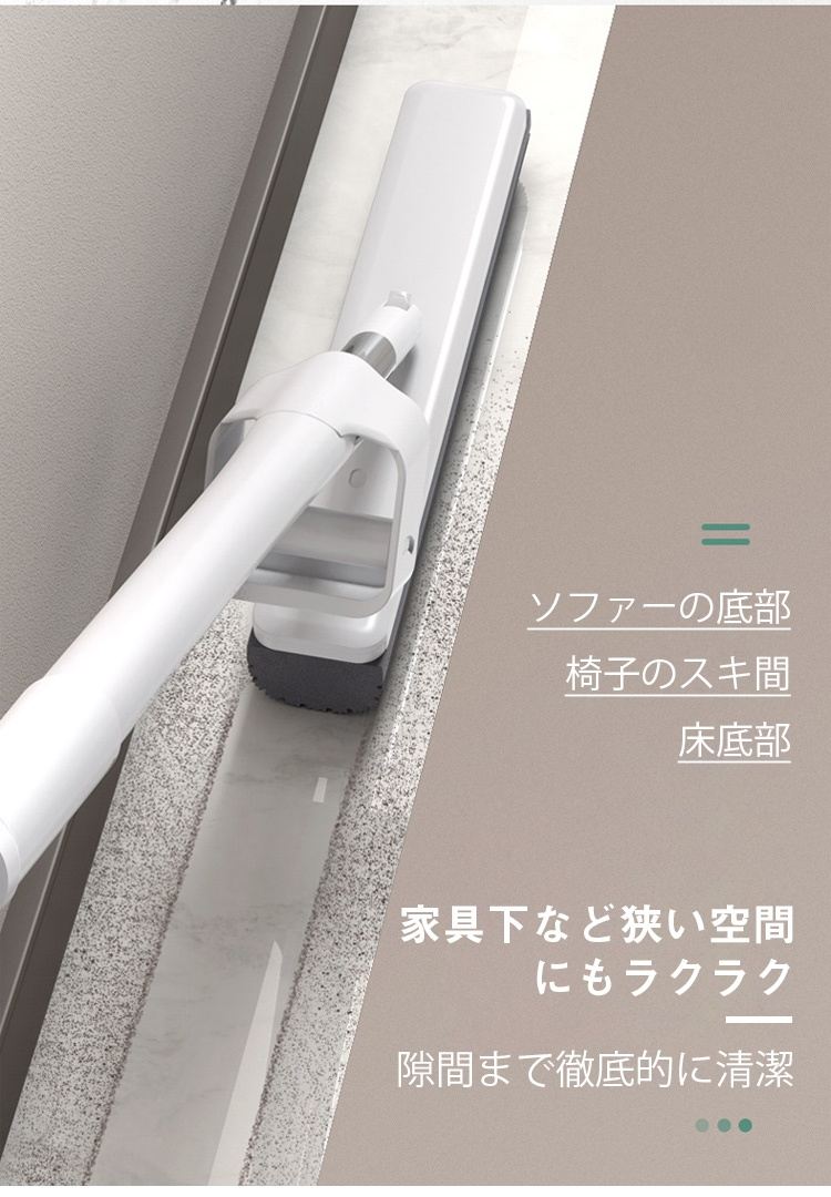 手洗い不要モップ【タイムセール中、2点目半額】