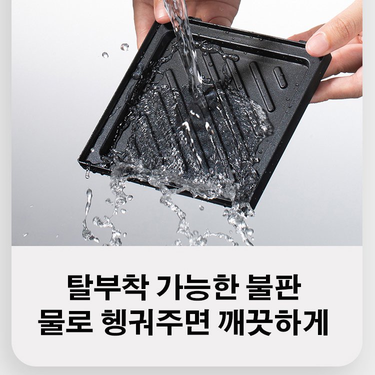 아침식사기 토스터기