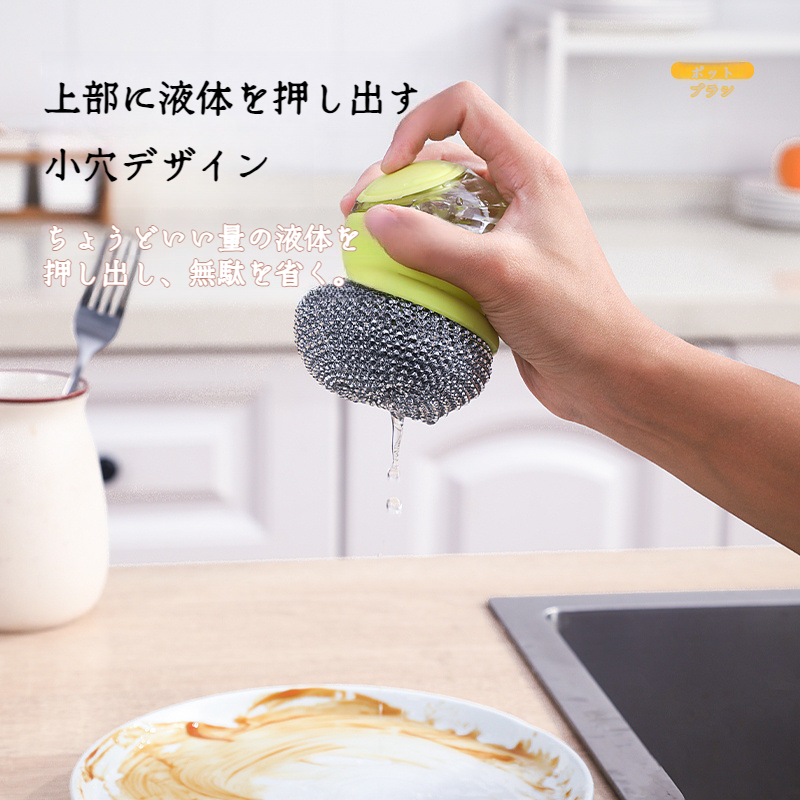 家庭用プレス式スケール除去・液体洗浄ブラシ 工具油圧鍋たわしブラシ汚れ落としブラシ キッチンブラシ