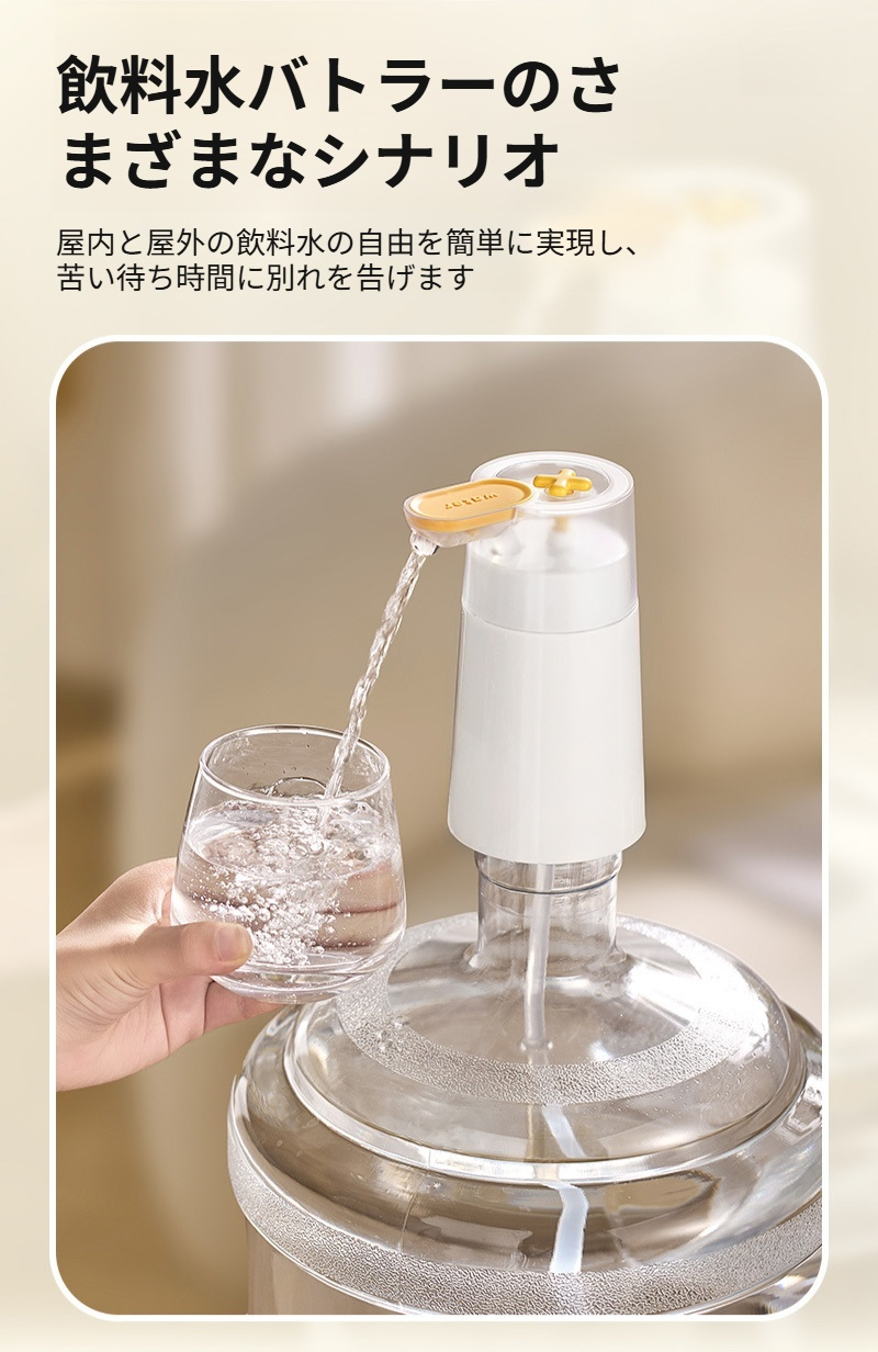 洗いやすい家庭用ウォーターディスペンサーの各部詳細