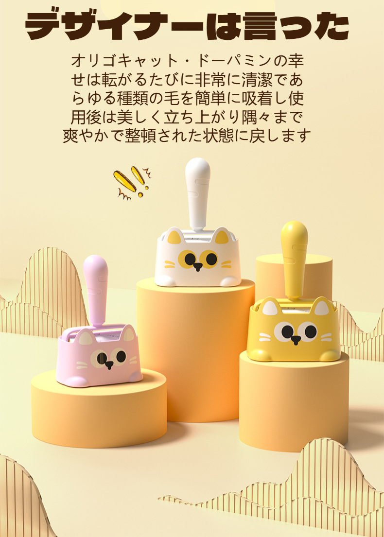 交換用引き裂き可能ローラー付き毛取りセット