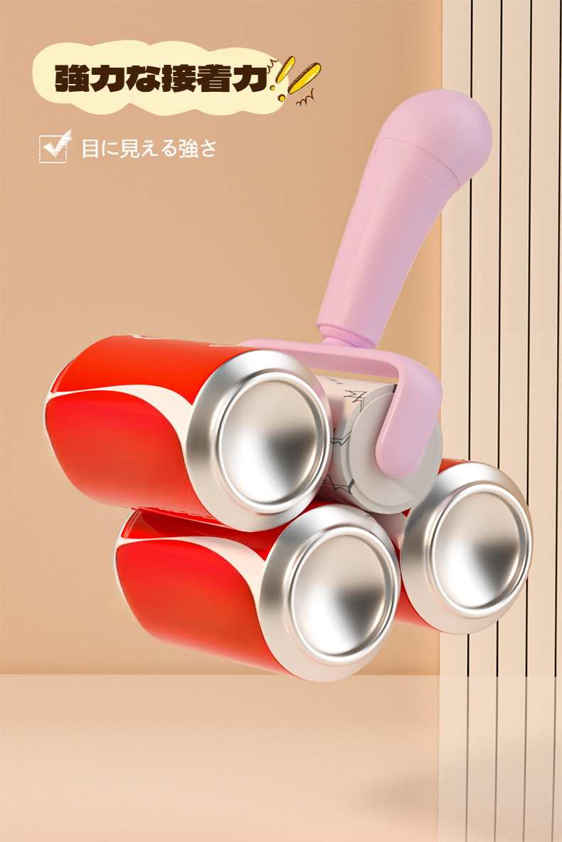 パパ猫も喜ぶ毛取りクリーナー