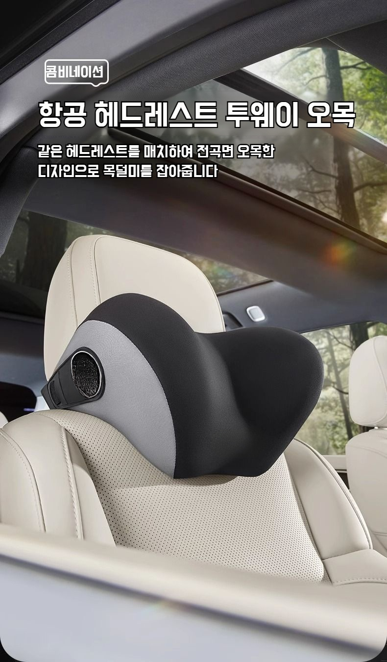 드라이빙 시트에 적용된 허리 쿠션