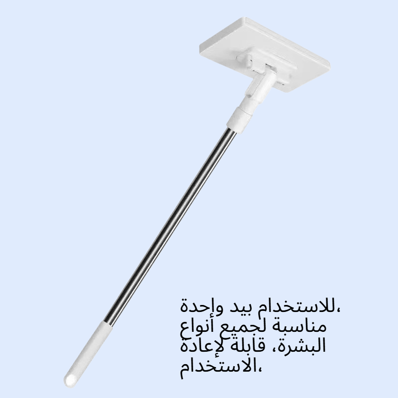  ممسحة تنظيف الوجه المطورة للكسالى