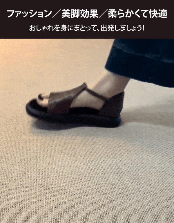 [日本整形外科学会も推薦] レトロ本革サンダル