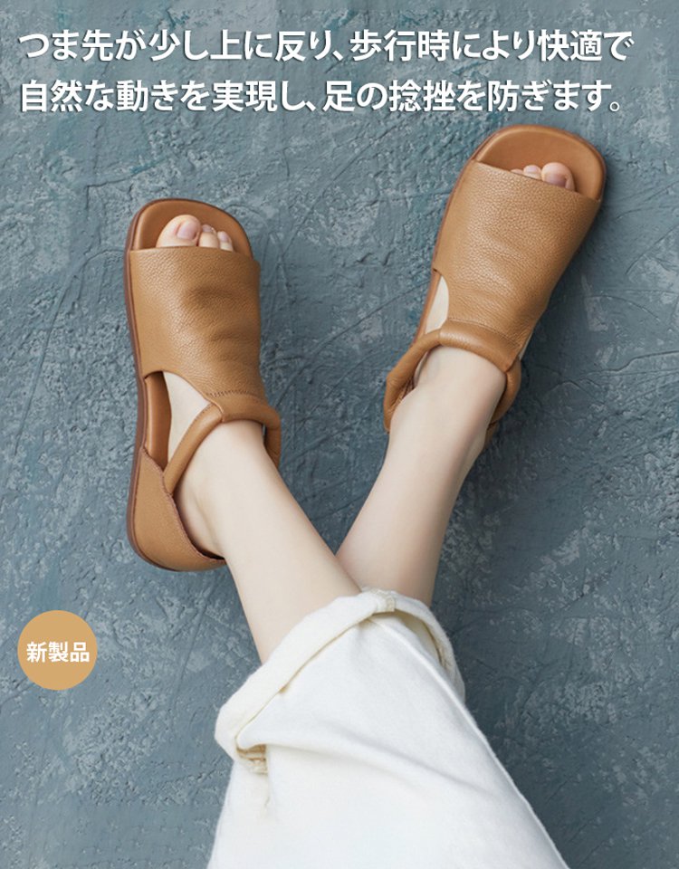 [日本整形外科学会も推薦] レトロ本革サンダル