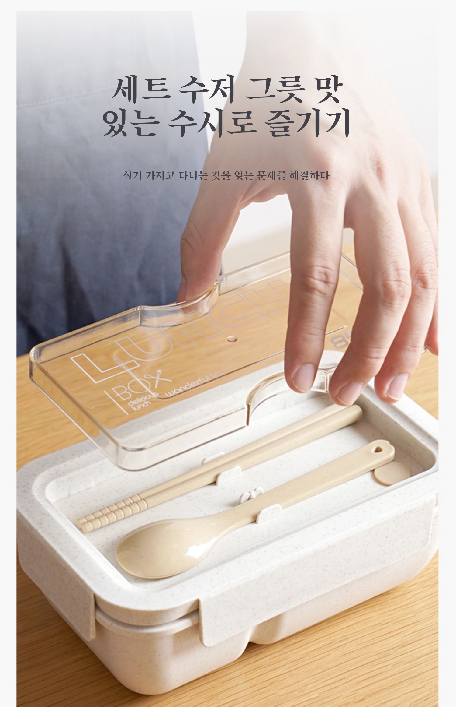 업소용 대용량 도시락 식기