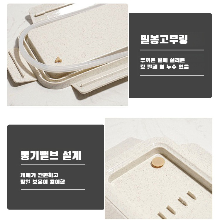 밀짚 도시락 도시락 업소 식기 전자레인지 밀짚