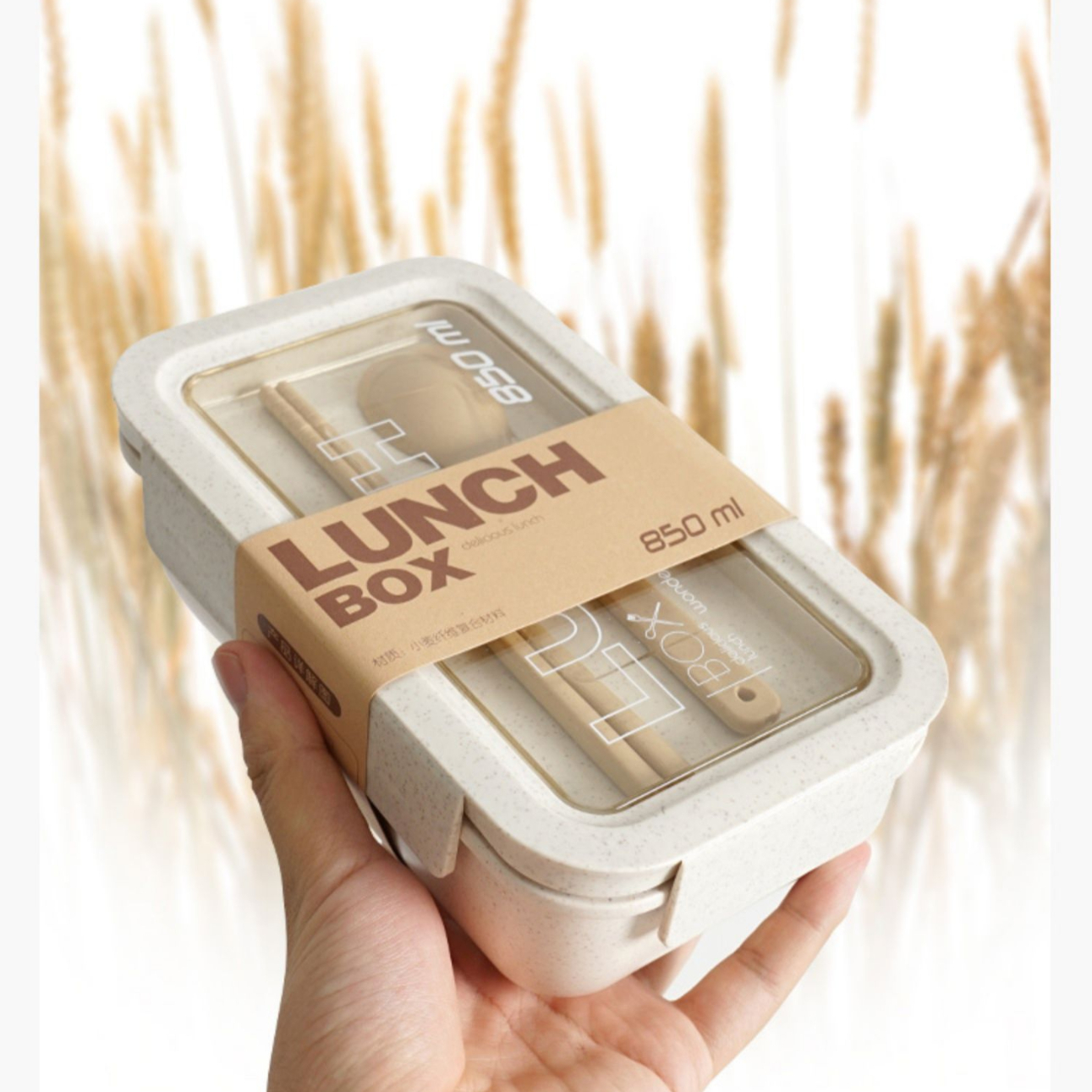 밀짚 도시락 도시락 업소 식기 전자레인지 밀짚