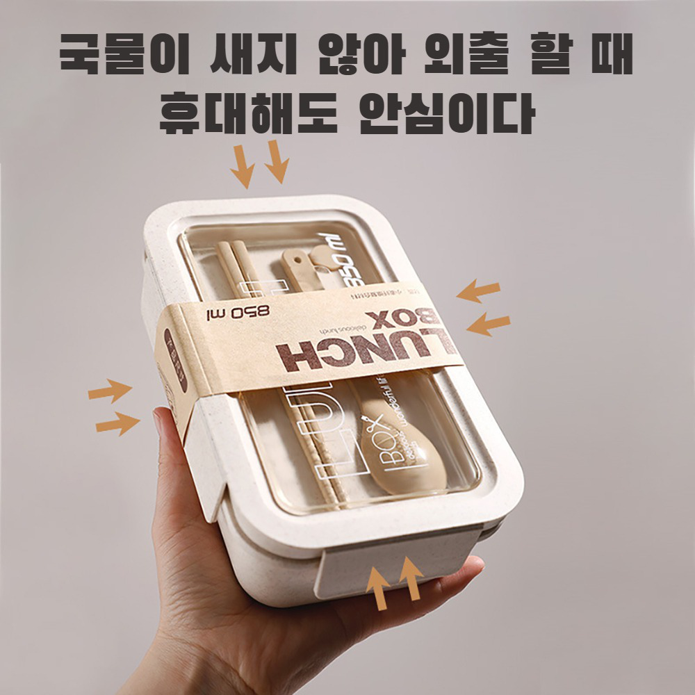 밀짚 도시락 도시락 업소 식기 전자레인지 밀짚