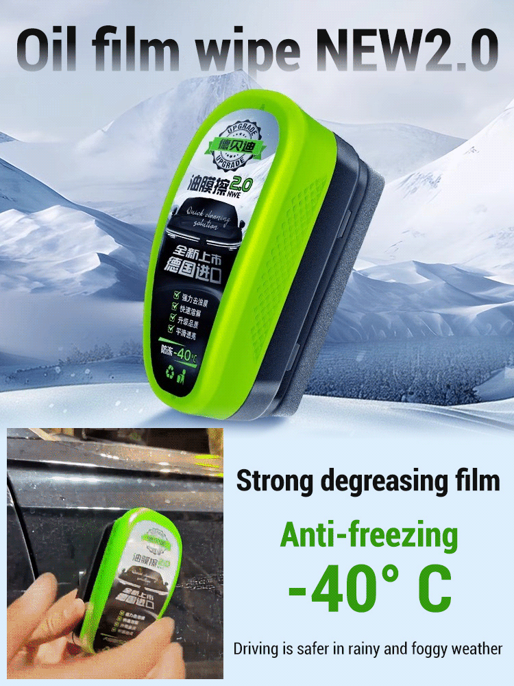 [2.0 Upgraded Powerful Oil Film Remover] Brush and shine