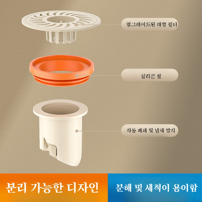 방취지루심전용화장실주방베란다지루내심방충방취지루