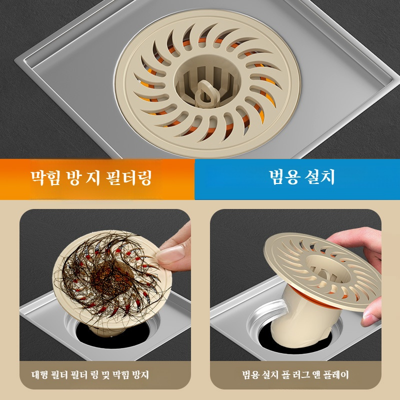 방취지루심전용화장실주방베란다지루내심방충방취지루