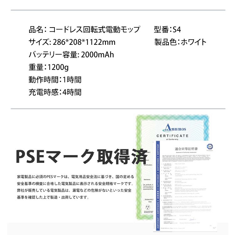【IRISコードレス回転式レイジー電動モップ】本日の期間限定プロモーション！