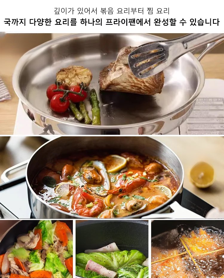 티타늄 재질 무코팅 논스틱 프라이팬 가정용 평저팬