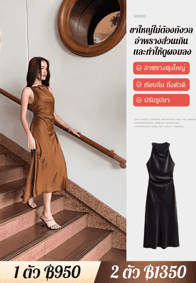 【ชุดเดรสสำหรับออกเดท】 ชุดเดรสซาตินฟิตตัวหรูหรา