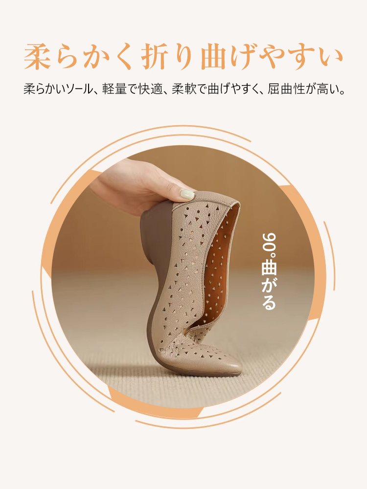 2025年新作ソフトソールレディースシューズ
