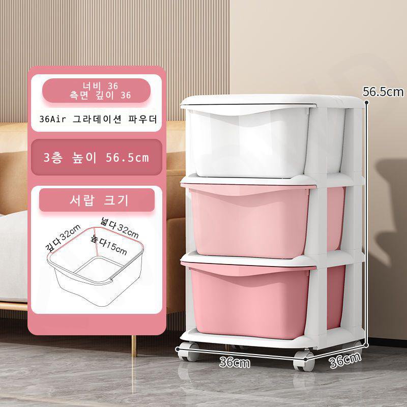 가정용 도톰한 다층 플라스틱 정리장 수납장  화이트테두리-36면..., 삼층