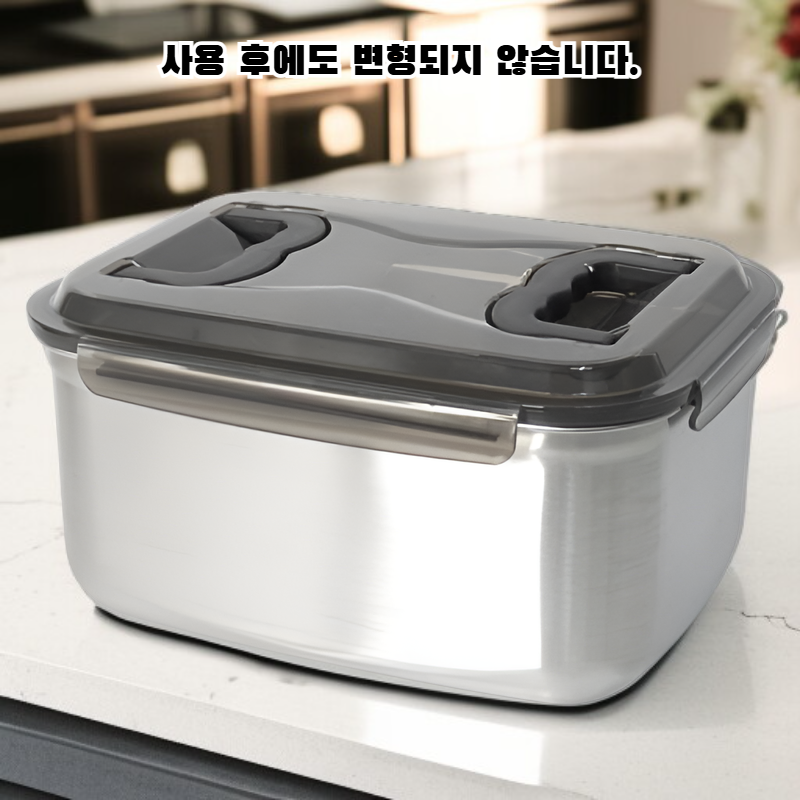 스테인리스 도시락통