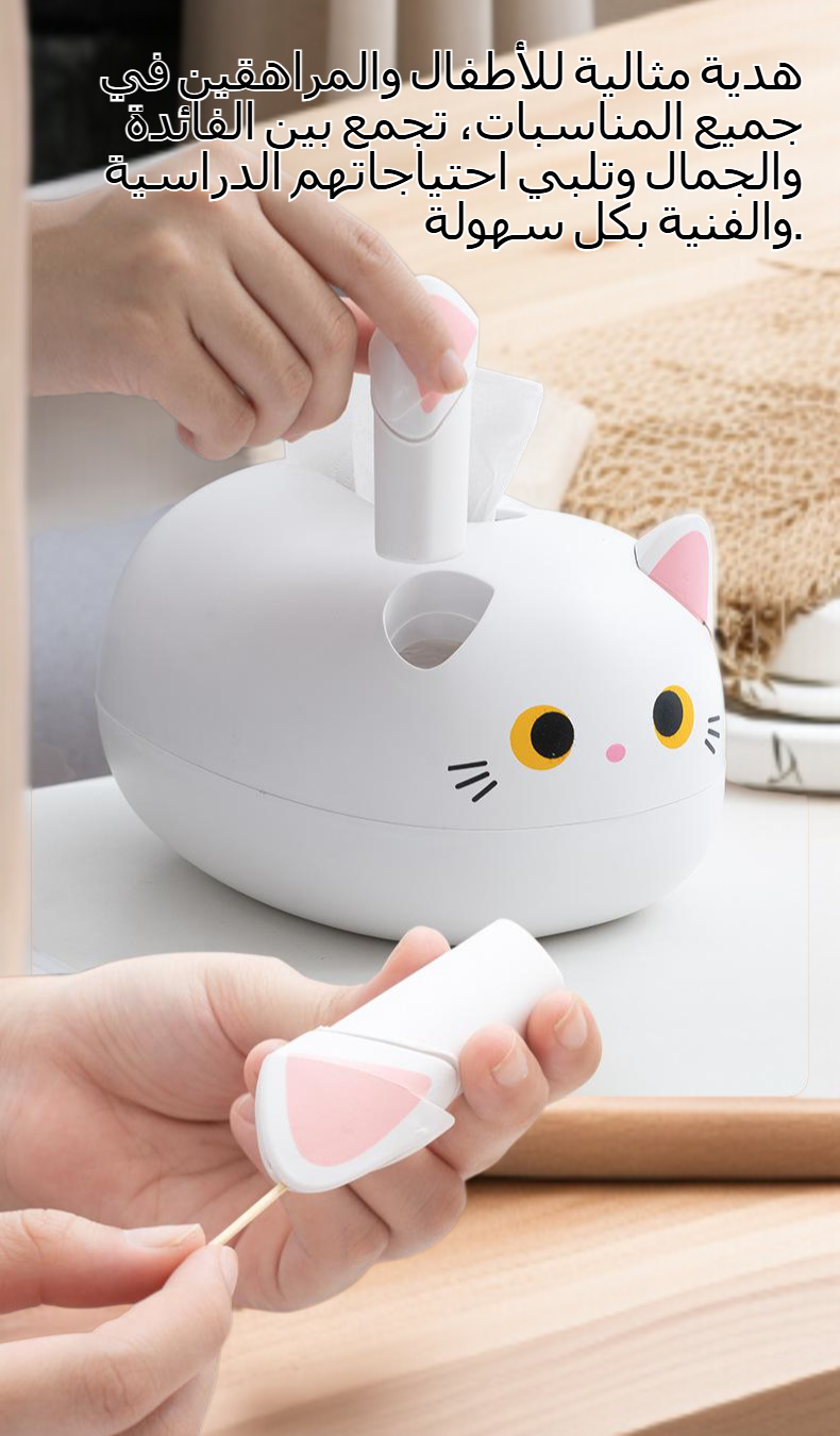 صندوق رسم كارتوني مع مساحة تخزين واسعة