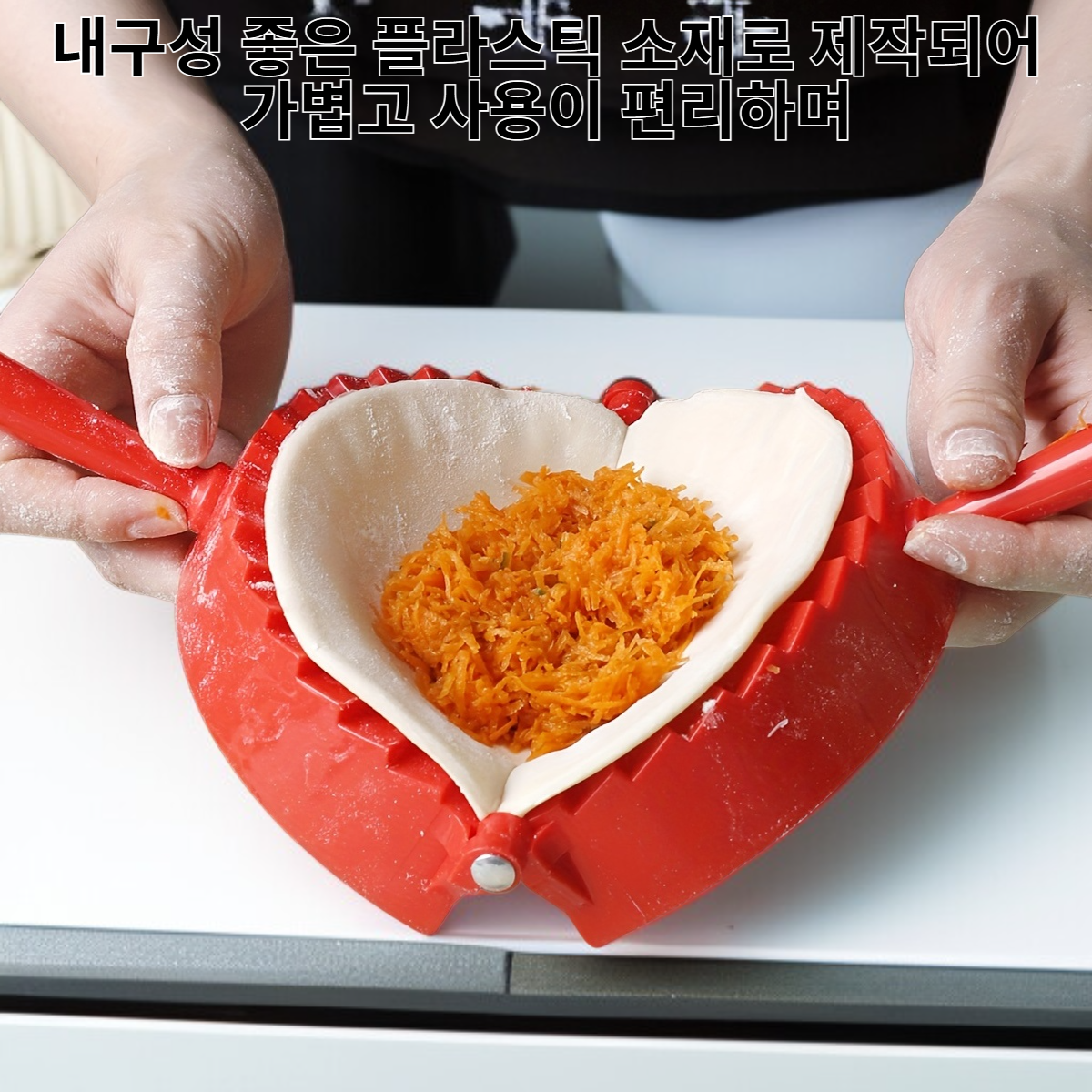 다용도 만두 프레스, 플라스틱 엠파나다/라비올리 메이커 1개