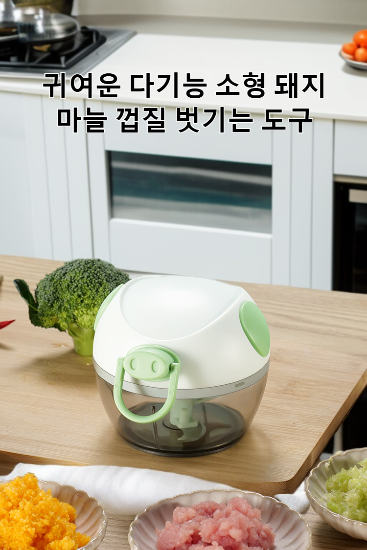 다기능 미니 돼지 마늘 뽑는 기계 전면 모습