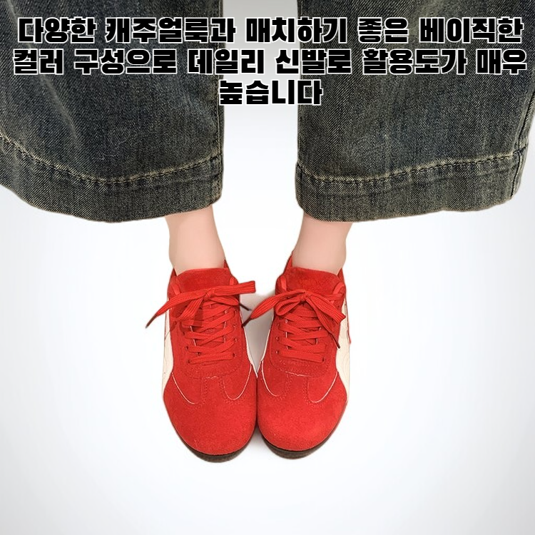 레트로 레이스업 로우탑 플랫 캐주얼 슈즈 정면 사진